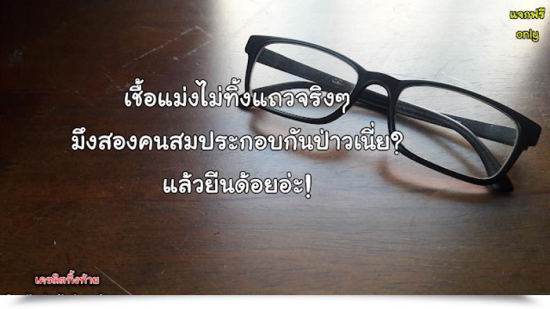 Doujin Juan Gotoh Onanie Mirareta!? | She Noticed Me Fapping?! Comedian Masyo 2011-02 โดจินแปลไทย 33