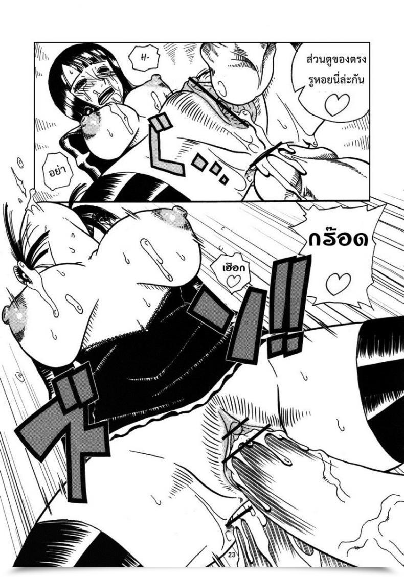 Doujin X Cp9 โดจินแปลไทย 47