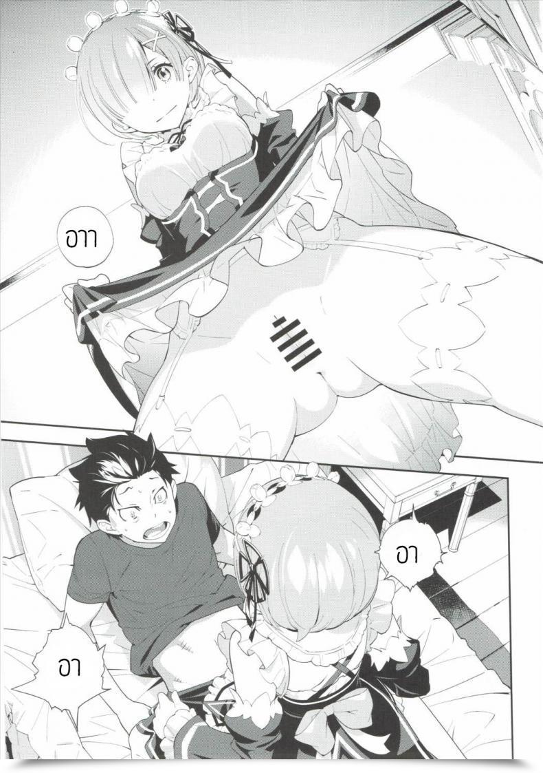 Doujin Okazaki Takeshi Selection Hapoi-Dokoro โดจินแปลไทย 27