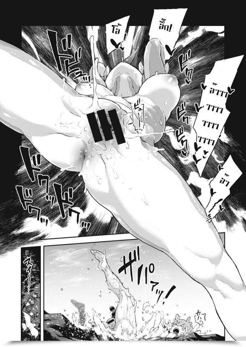 Doujin Survival Knife Skyfish Wa Oyogenai Comedian Happining Vol. 1 โดจินแปลไทย 29