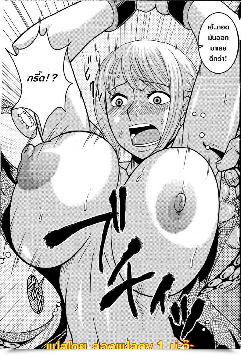 Doujin Acid-Head Murata. Dorei Toushi Rebecca | Slave Gladiator Rebecca โดจินแปลไทย 3
