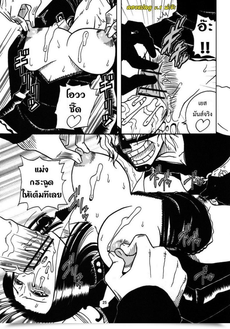 Doujin X Cp9 โดจินแปลไทย 51