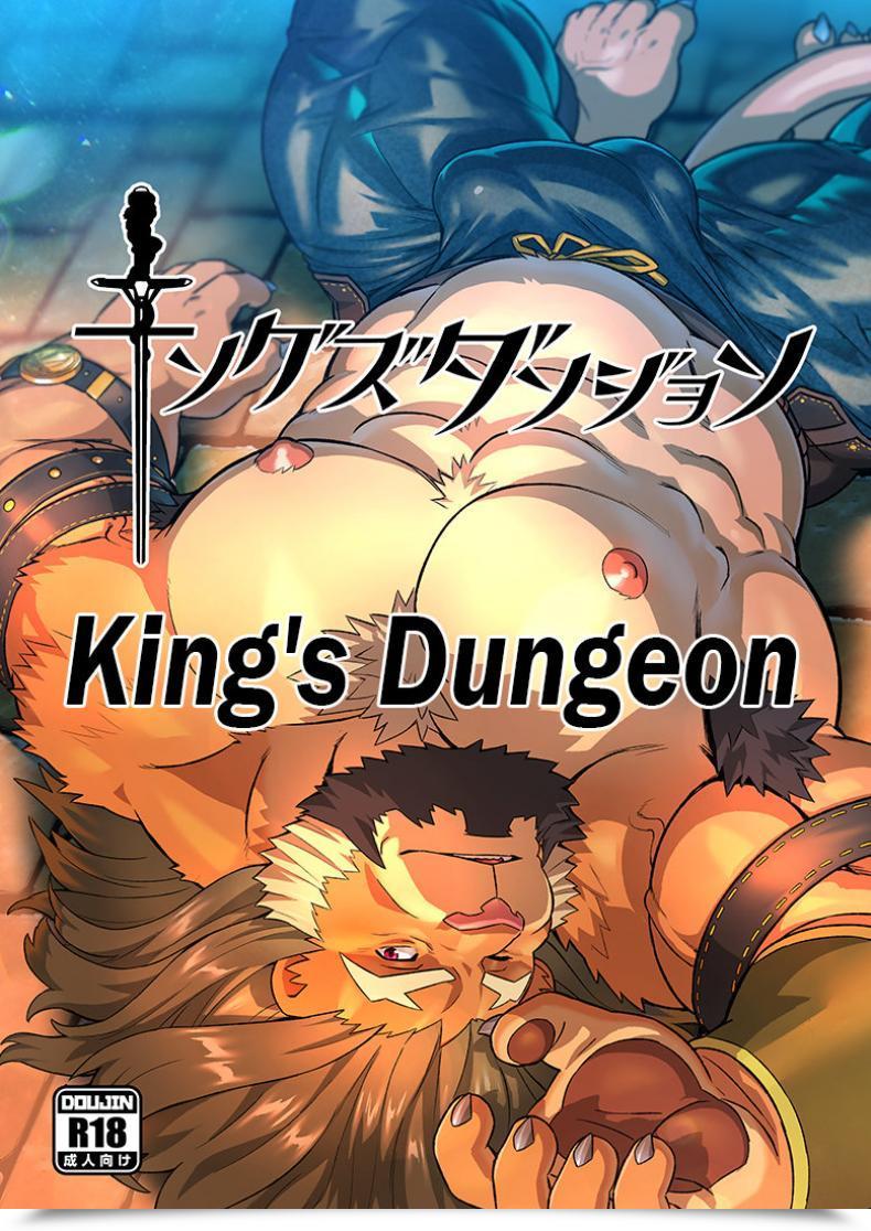 Doujin Wild Model Ross King'S Dungeon Tokyo Afterschool Summoners โดจินแปลไทย 61