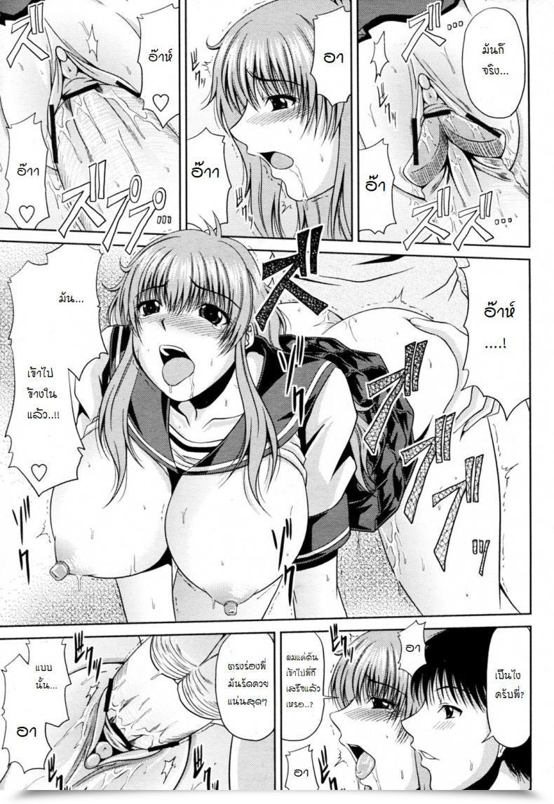 Doujin Kai Hiroyuki Goshimei Wa Onee Chan โดจินแปลไทย 21