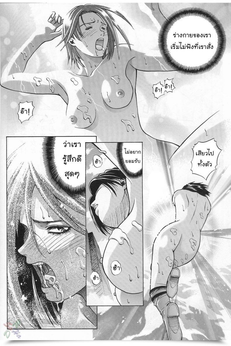 Doujin Human High-Light Movie Jill Valentine Resident Evil โดจินแปลไทย 93