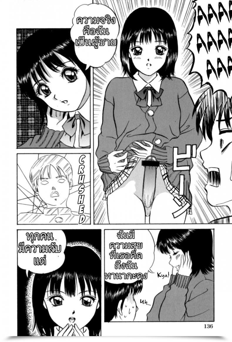 Doujin Bk2 โดจินแปลไทย 11