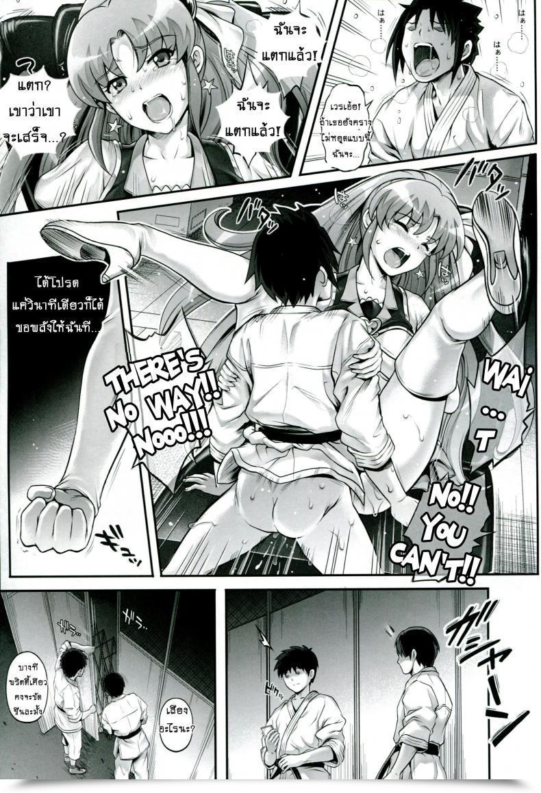 Doujin C86 Cyclone Izumi, Reizei T-21 Sai Aaaark Happinesscharge Precure! โดจินแปลไทย 31