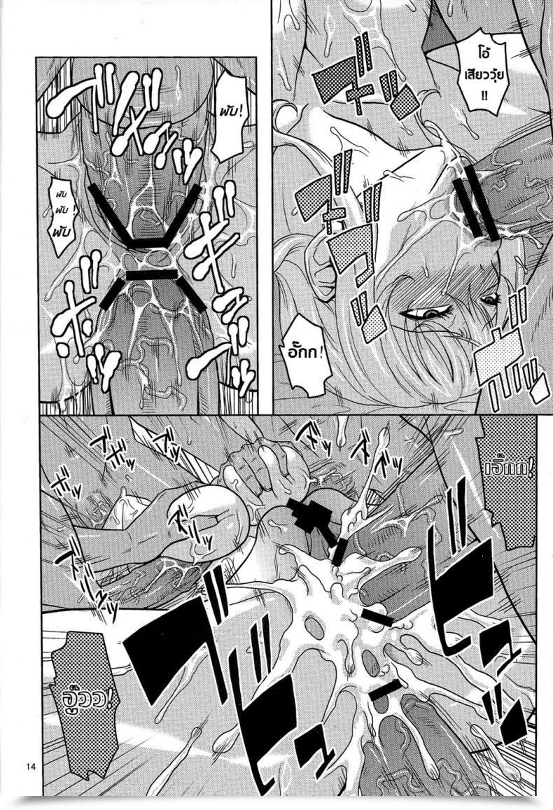 Doujin Acid-Head Murata. Nami No Ura Koukai Nisshi 6 โดจินแปลไทย 29