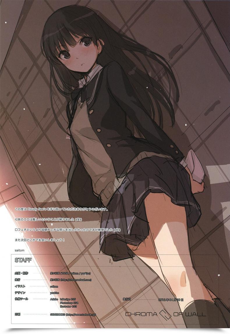 Doujin Chroma Of Wall Saitom Cloudy See'S Amagami โดจินแปลไทย 33