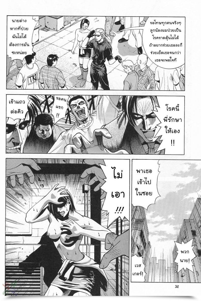 Doujin Human High-Light Movie Jill Valentine Resident Evil โดจินแปลไทย 61