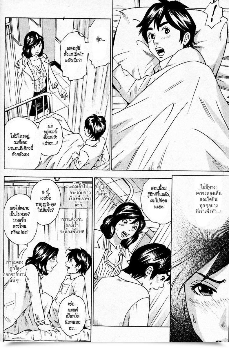 Doujin Tange Suzuki Anal Sensei โดจินแปลไทย 11