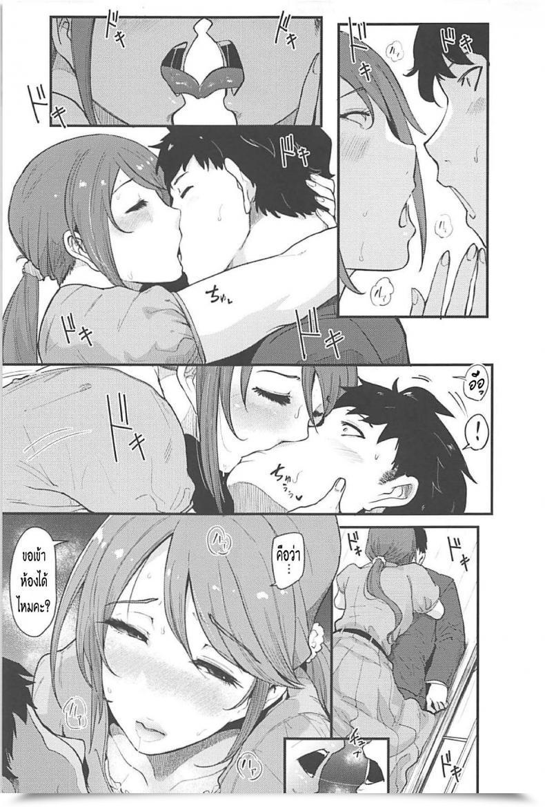Doujin C94 Sound Milk Otochichi Omoi Yo! Miyu-San The E-Mail Protected Cinderella Ladies Thai ภาษาไทย Haru โดจินแปลไทย 19
