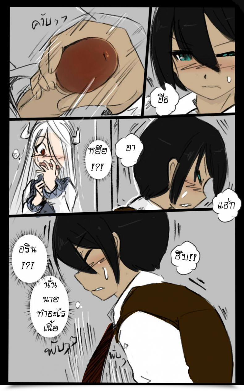 Doujin Ahcuna Ok Bartista Train Me Now Lesson โดจินแปลไทย 31