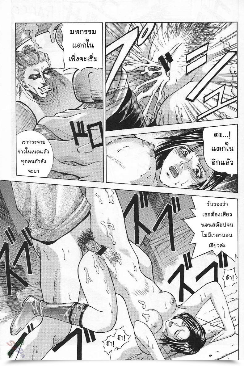 Doujin Human High-Light Movie Jill Valentine Resident Evil โดจินแปลไทย 87