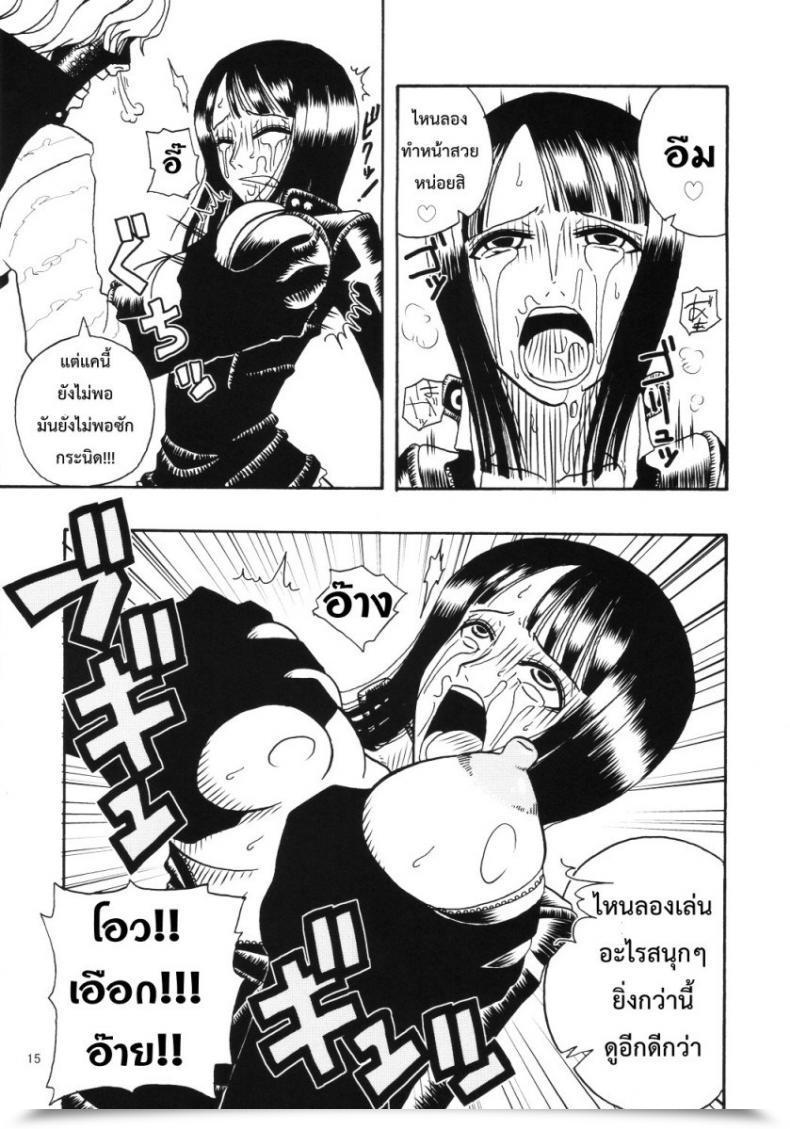 Doujin X Cp9 โดจินแปลไทย 31