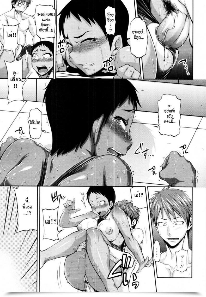 Doujin Jun Take Your Mark โดจินแปลไทย 21