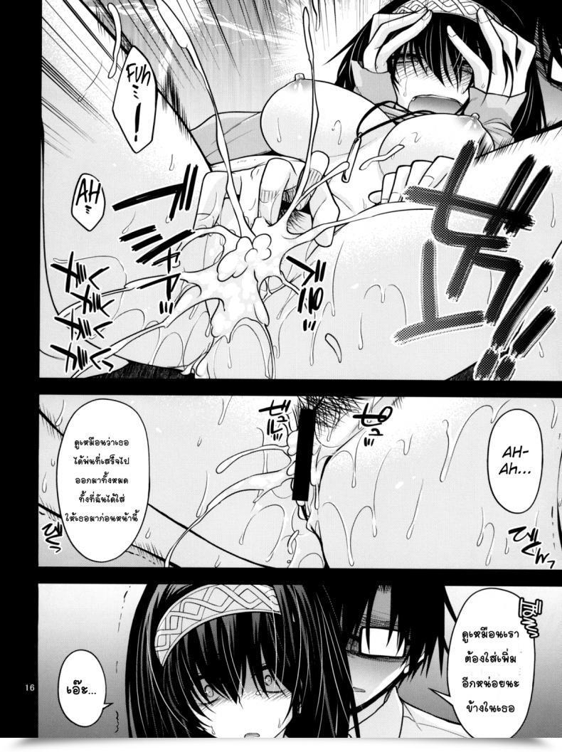 Doujin C84 Crimson Floor Miyashiro Sousuke Houmatsu Mugen The E-Mail Protected Cinderella Ladies โดจินแปลไทย 29