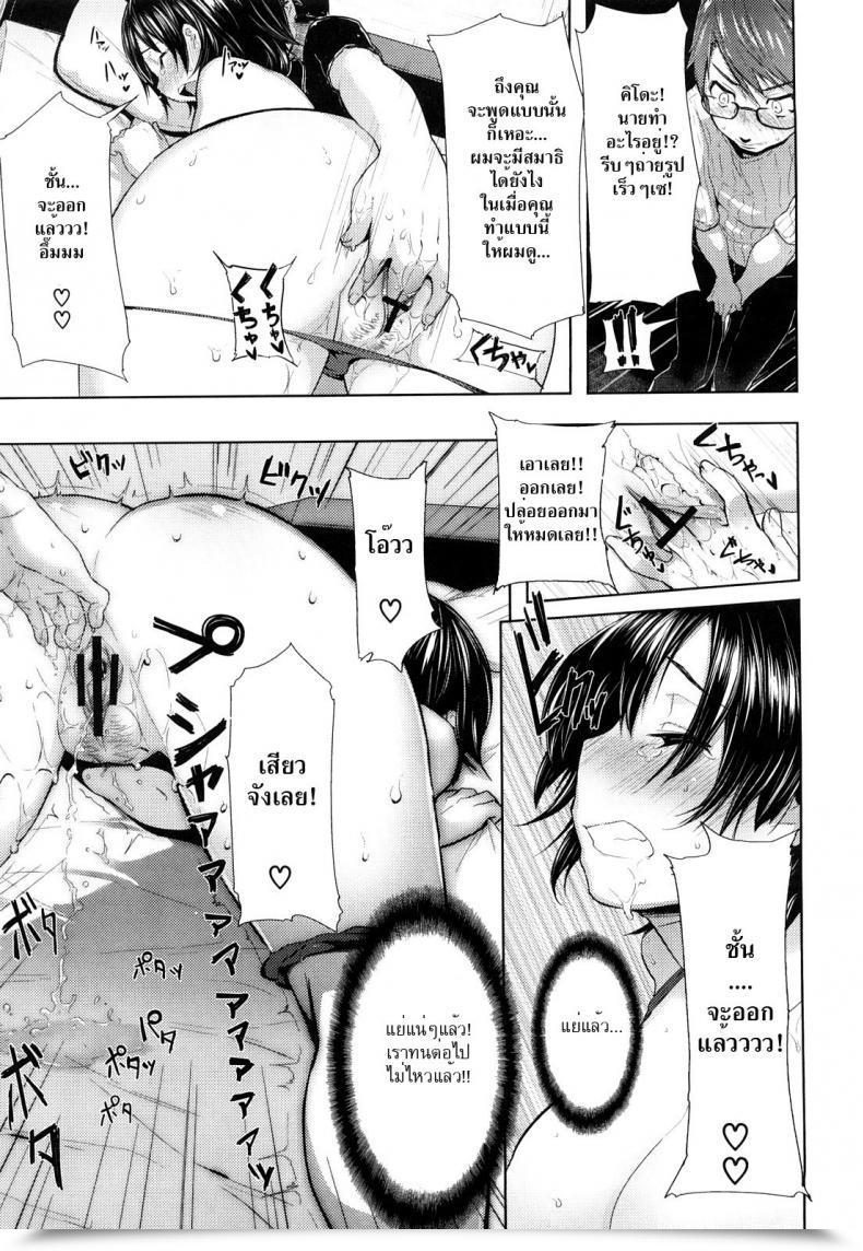 Doujin Meme50 Will You'Re Taking An Image Of The Idol โดจินแปลไทย 17
