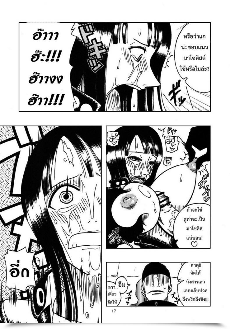 Doujin X Cp9 โดจินแปลไทย 35