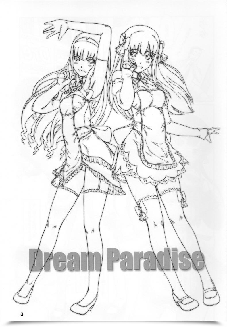 Doujin G'S Studio Kisaragi Gunma Dream Paradise โดจินแปลไทย 3