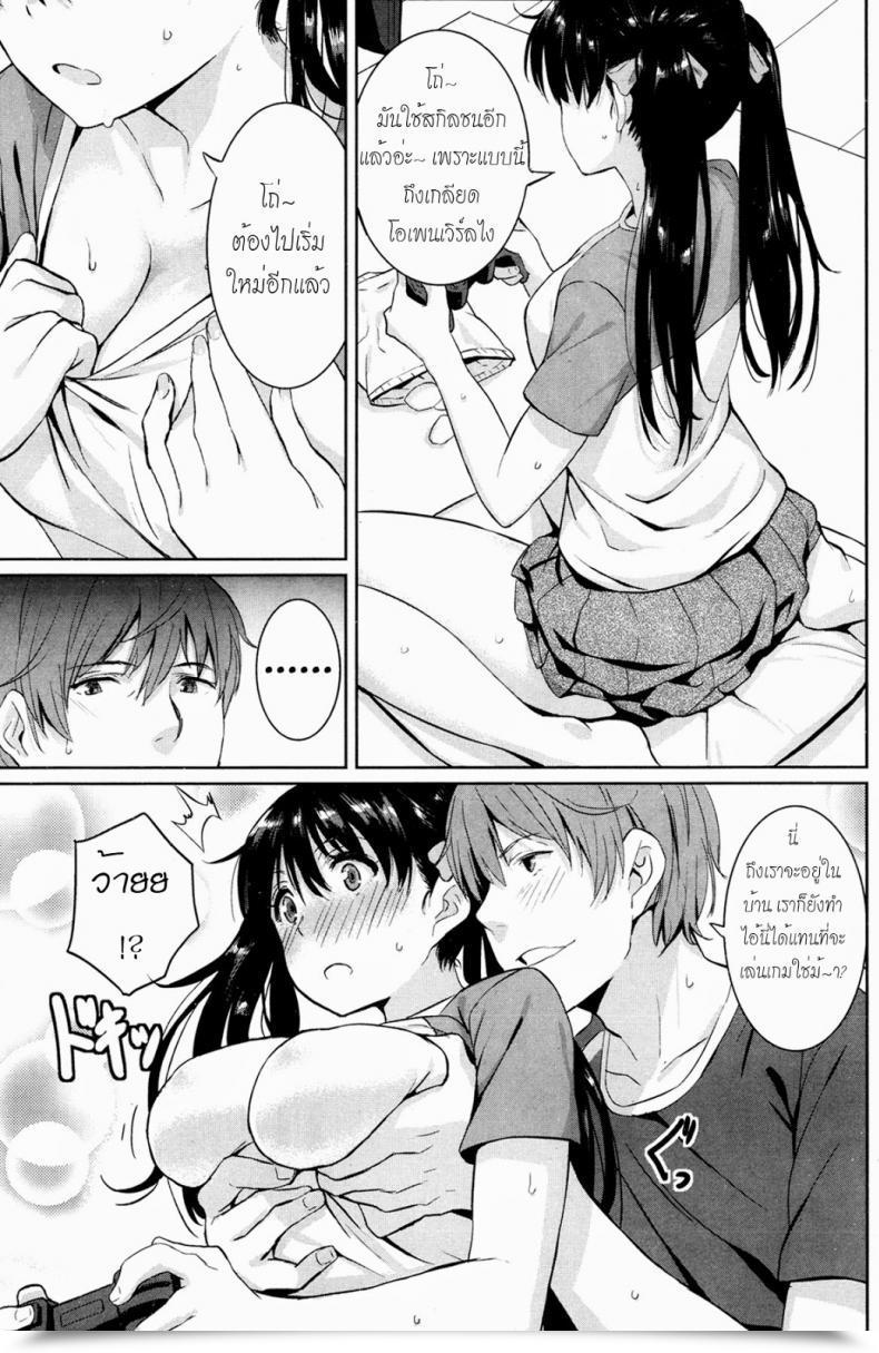 Doujin Saitom Midsummer Recreation โดจินแปลไทย 5