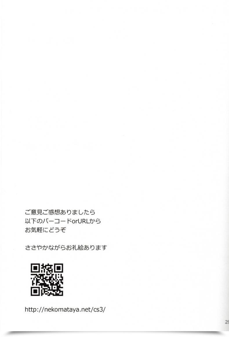Doujin Nekomataya Nekomata Naomi Black Lily Within The Language Of Flowers โดจินแปลไทย 55
