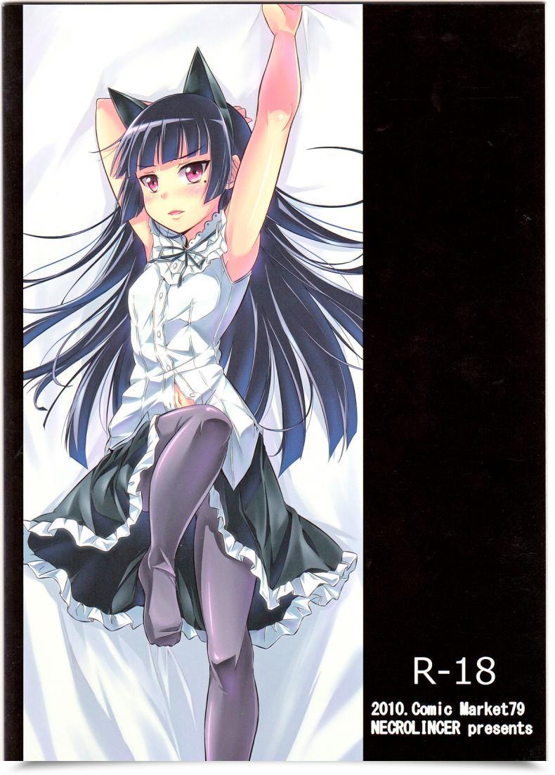 Doujin Necrolincer Kimoto Kanata Ore No Mattress Ni Nekomimi Kuroneko โดจินแปลไทย 47