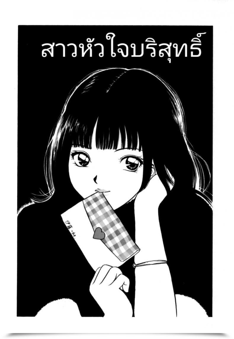 Doujin Bk2 โดจินแปลไทย 45
