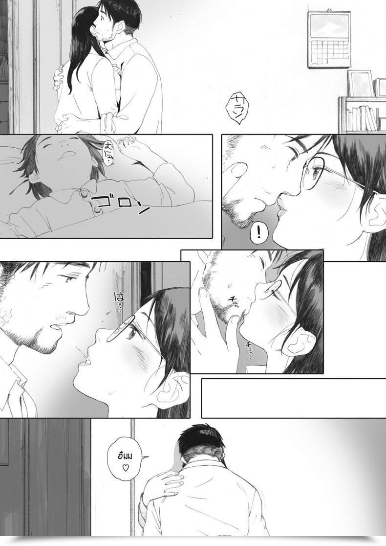 Doujin Arai Kei Otonari-San Wa Koiwazurai โดจินแปลไทย 19