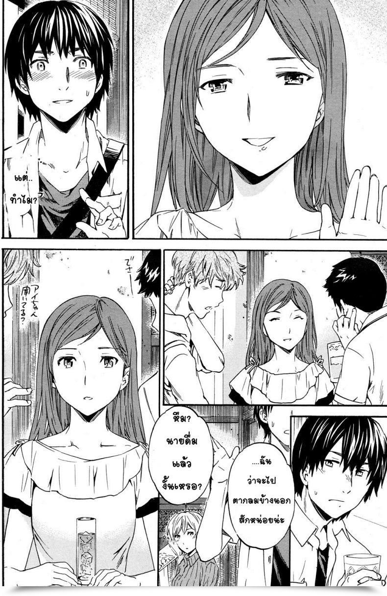 Doujin Cuvie Certain Thoughts Comedian Karaikuten Beast 2012-06 โดจินแปลไทย 7