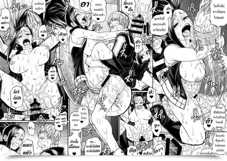 Doujin Celluloid-Acme Chiba Toshirou Momo X Shiro โดจินแปลไทย 27