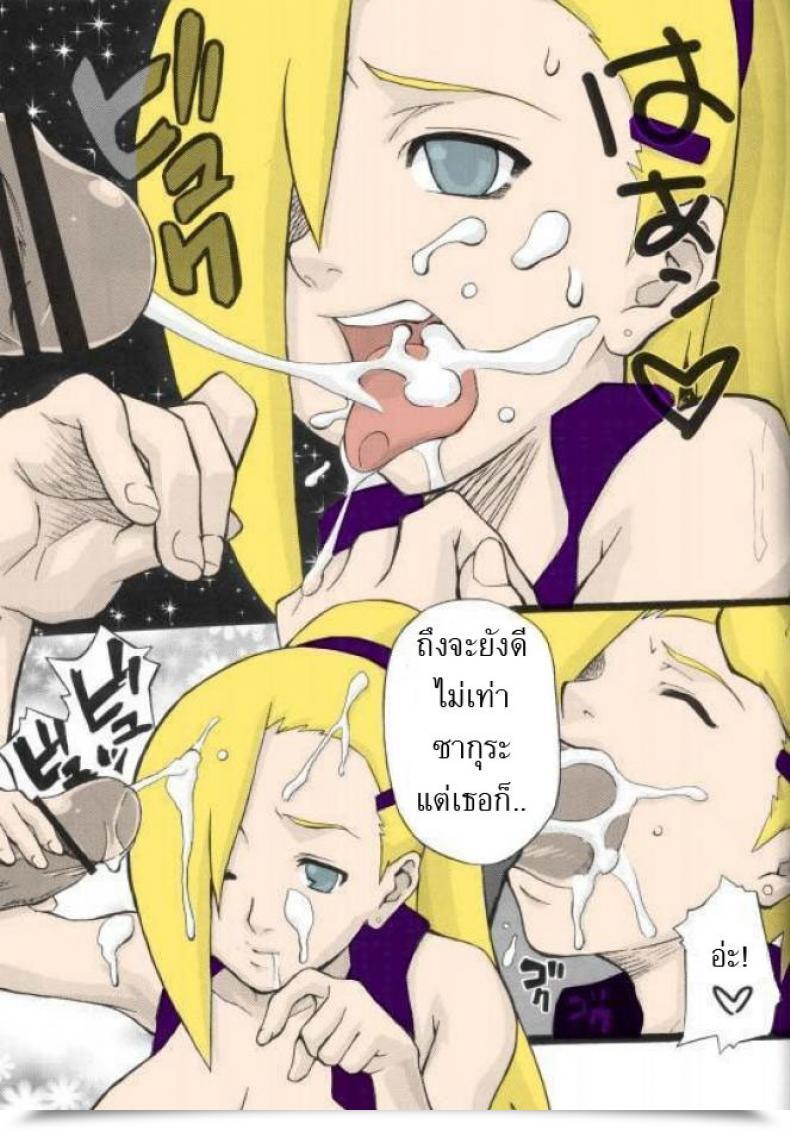Doujin C70 Karakishi Youhei-Dan Shinga Sahara Wataru, Kanenomori Sentarou โดจินแปลไทย 55