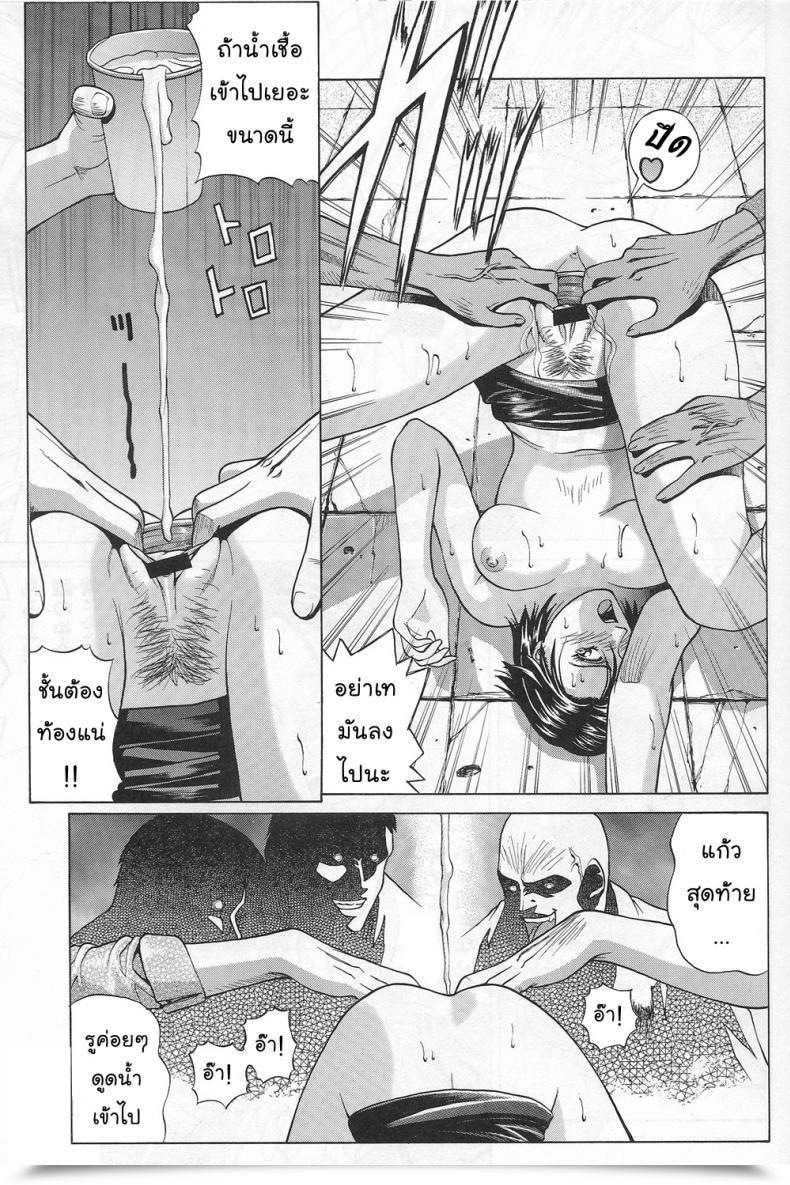 Doujin Human High-Light Movie Jill Valentine Resident Evil โดจินแปลไทย 79