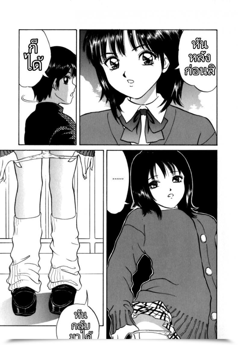 Doujin Bk2 โดจินแปลไทย 9