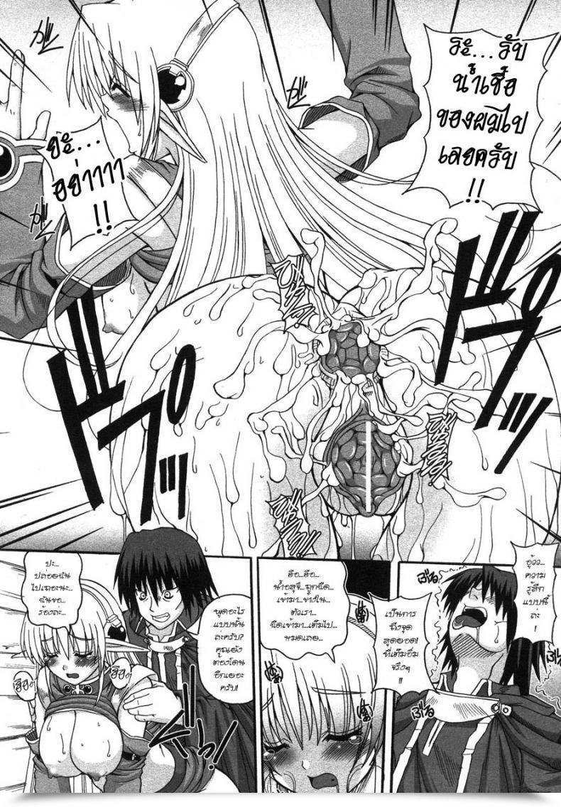 Doujin Black Evening โดจินแปลไทย 23