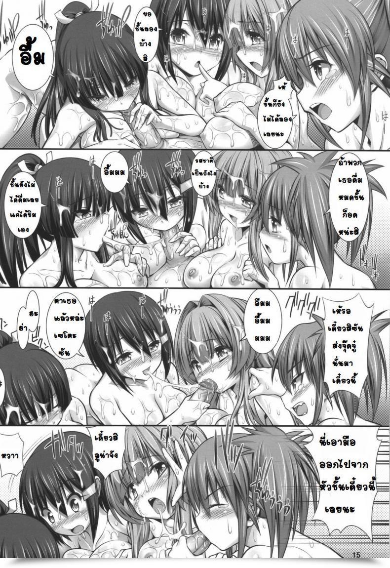 Doujin Hikakuteki Easy Na Panty Ouse Tsukusu Nayamashi Quartet Seto No Hanayome โดจินแปลไทย 27