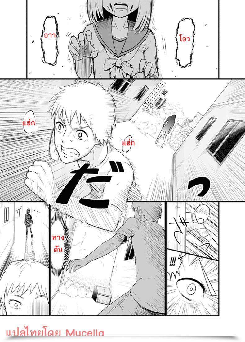 Doujin Wanao Zombie Ero Manga Portuguese-Br โดจินแปลไทย 53