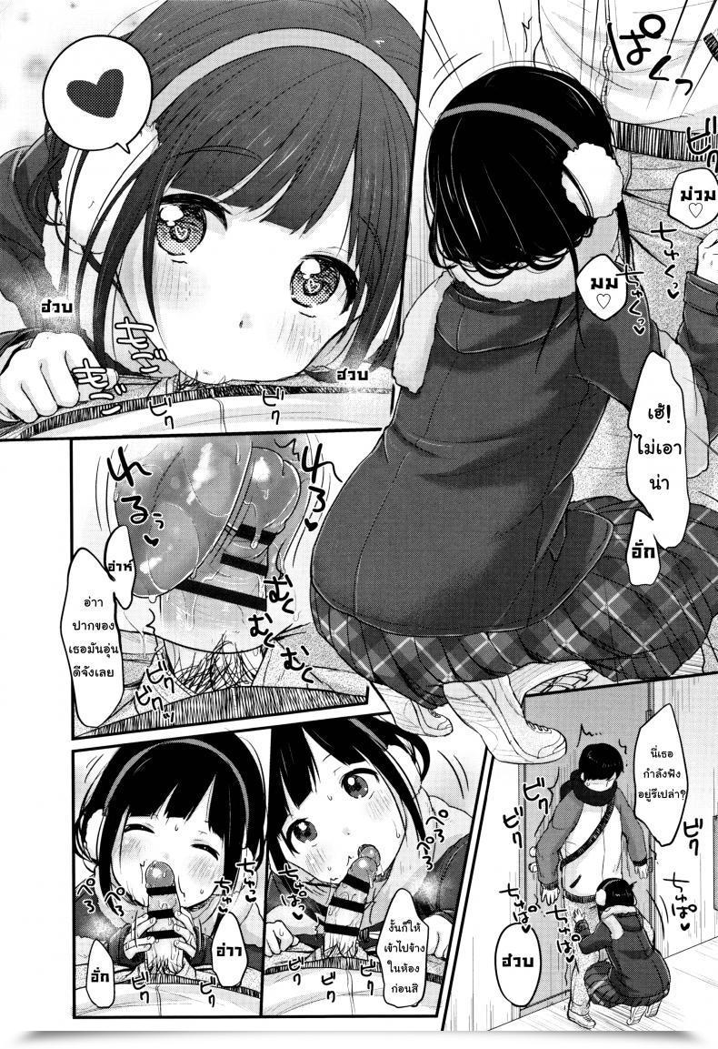 Doujin Yukiu Con Chuukurai Ga Suki - Examine Technique With Semen Comedian Version โดจินแปลไทย 43