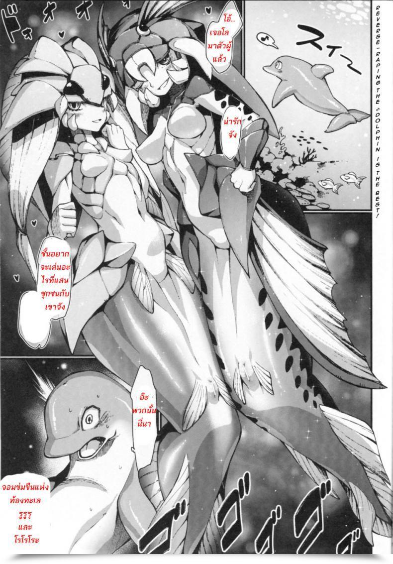 Doujin C84 Erdelied Nenemaru Mermaid Mating โดจินแปลไทย 41