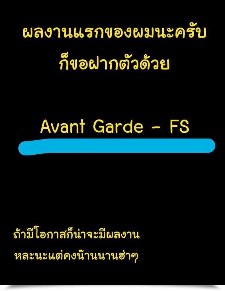 Doujin Avant Greenheat โดจินแปลไทย 63