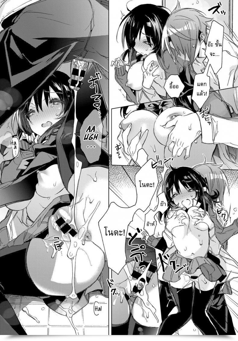 Doujin Kasuga Souichi Love Encounter โดจินแปลไทย 19