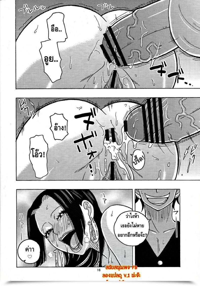 Doujin Acid-Head Hancock Particular โดจินแปลไทย 33
