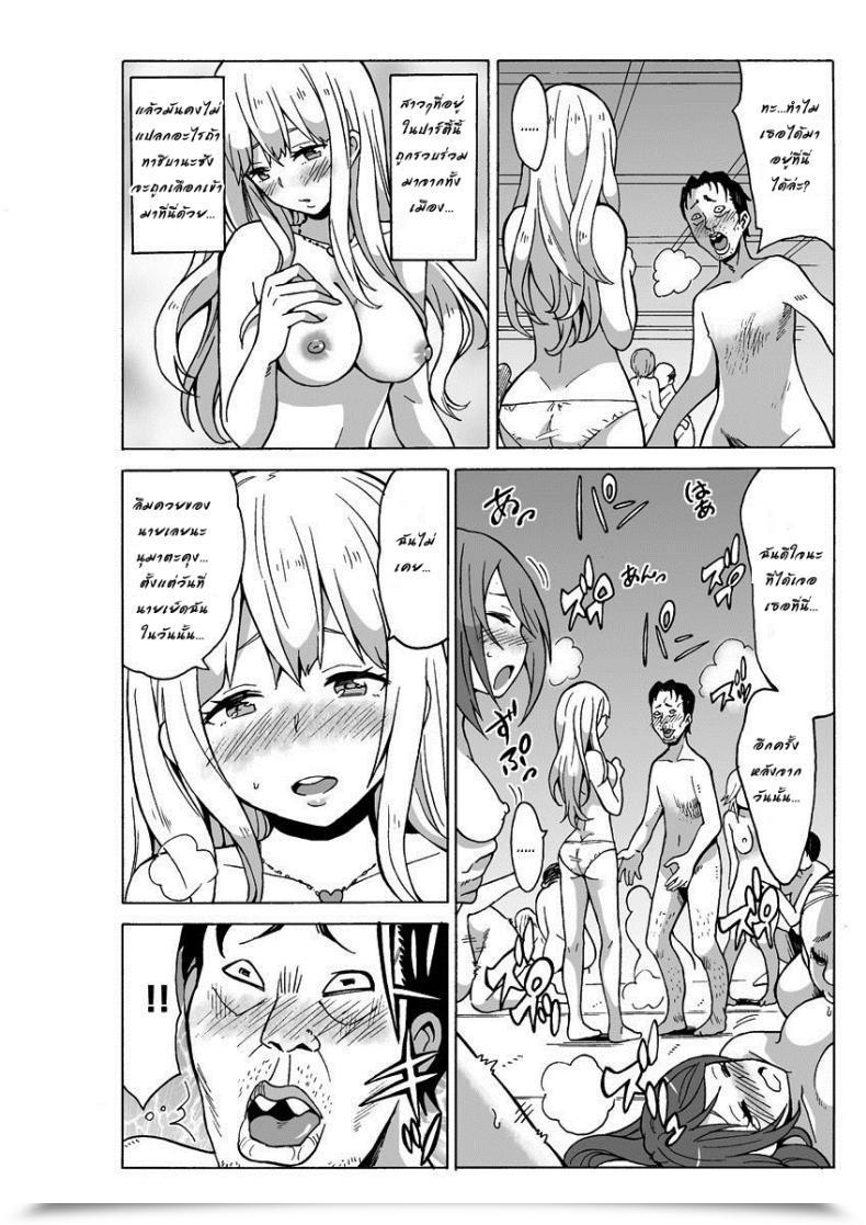 Doujin Motaro, Murayamamon Yaritai Houdai Dekiru Shiminken O Hirotta Node, Machijuu No Onnanoko O Hamete Mita. โดจินแปลไทย 87