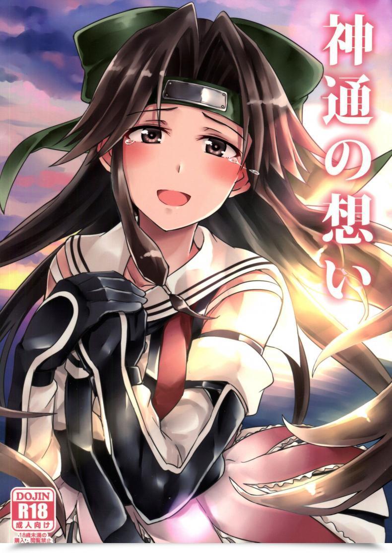 Doujin L5Ex Kamelie Jintsuu No Omoi โดจินแปลไทย 53
