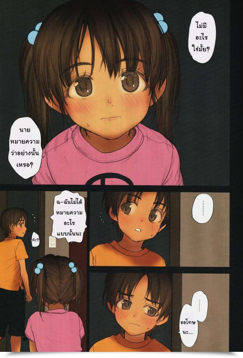 Doujin C76 Mieow Rustle Lolicon Particular 6 โดจินแปลไทย 19