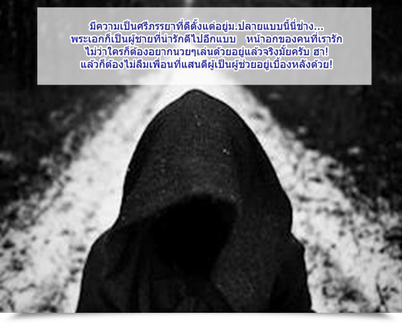 Doujin Awayume Kayoi Jk โดจินแปลไทย 37