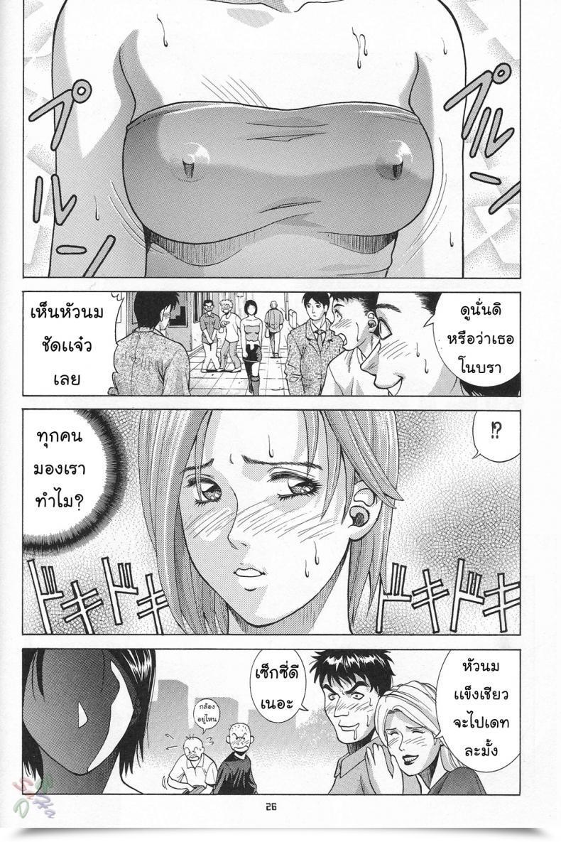 Doujin Human High-Light Movie Jill Valentine Resident Evil โดจินแปลไทย 49