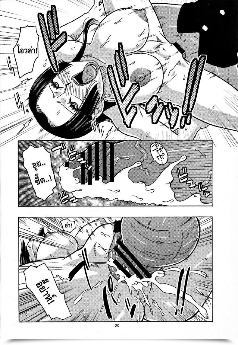 Doujin Acid-Head Hancock Particular โดจินแปลไทย 41