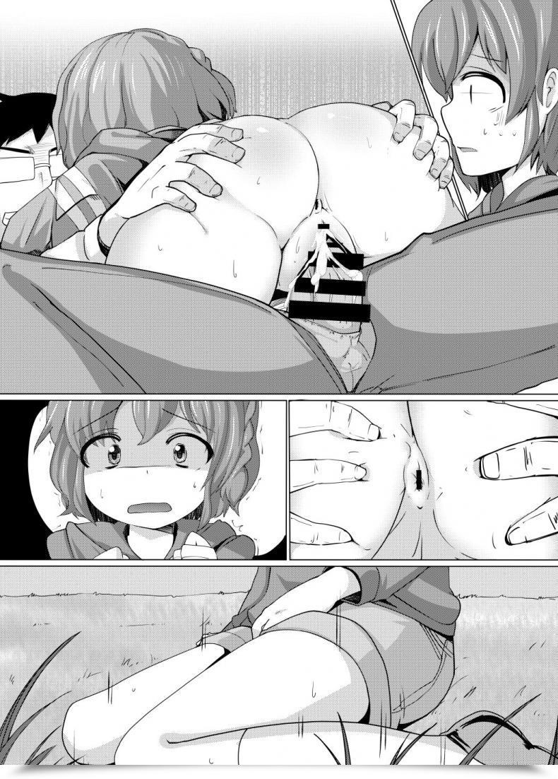 Doujin Alicecreation Ruku Dorothy Leona Kyousei Ketsugou Pripara โดจินแปลไทย 27