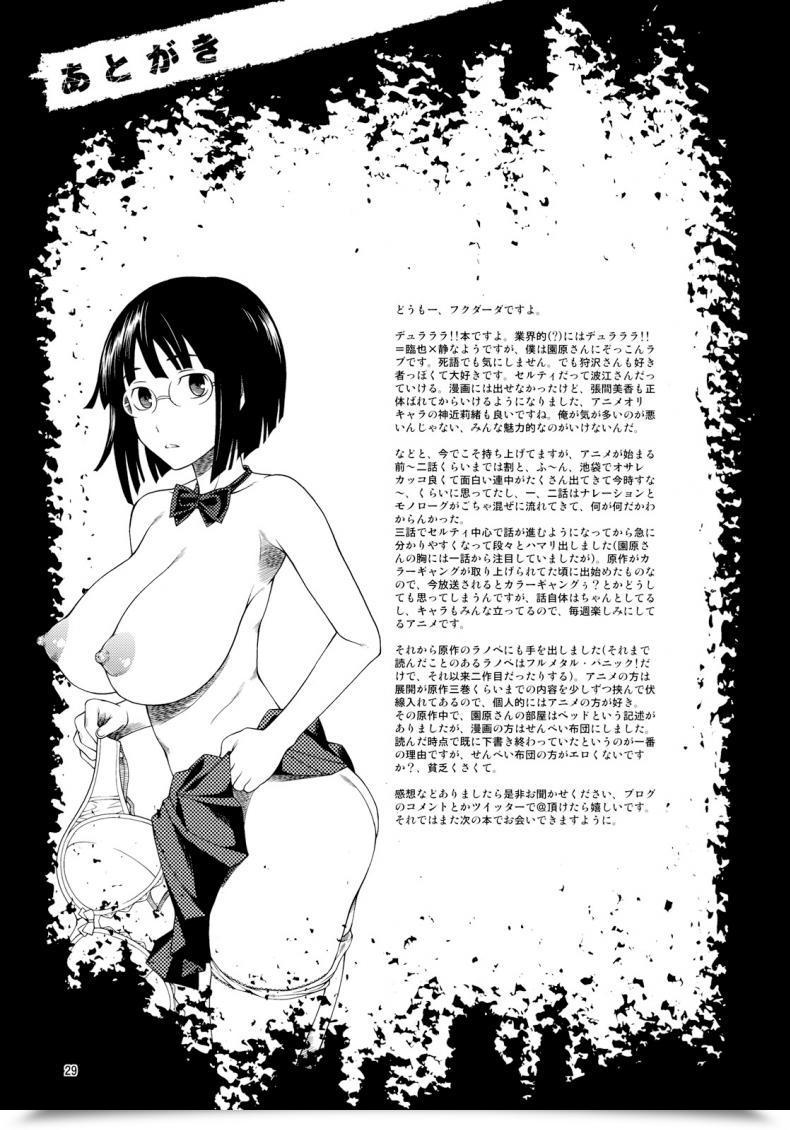 Doujin Fukudahda Ikebukuro Bust Waist Hip Decensored Kensoh Ogawa โดจินแปลไทย 55